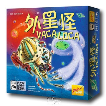 SWANPANASIA 【桌遊】外星怪 Vaca Loca中文版