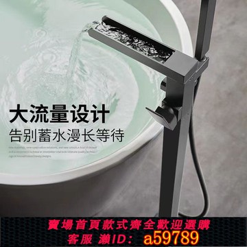 【全網低價 可打統編】落地浴缸全銅瀑布冷熱水龍頭立式家用酒店浴室洗澡浴缸四方水龍頭
