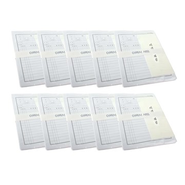 弘益社 A4履歷表組  10個  1組