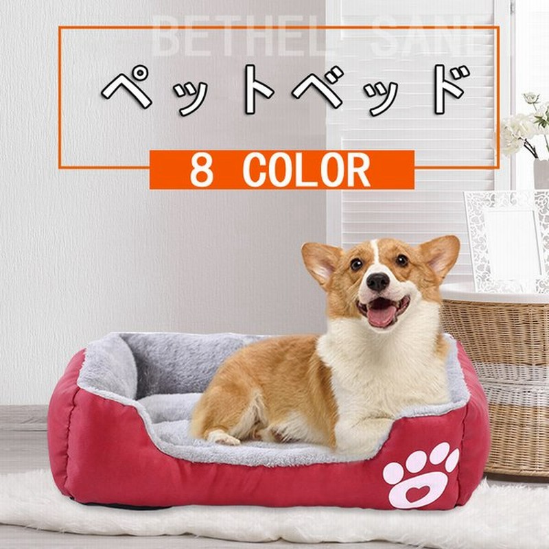 ペットハウス 折りたたみ 犬ハウスドーム型 室内用 ドーム型 ペット ベッド 冬 暖かい 猫のベッド 洗える 子犬 小型犬 ベッド キャットベッド 室内用 通販 Lineポイント最大0 5 Get Lineショッピング