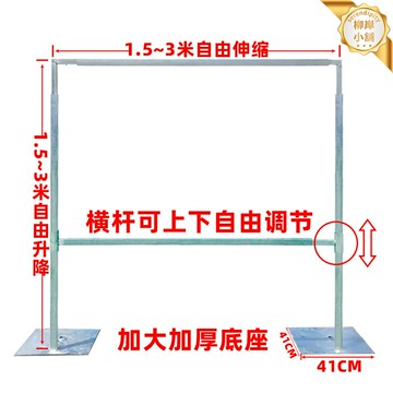 【可伸縮婚慶】拱門支架 背景架 展架 海報架 紗幔架 鐵藝支架 婚慶佈置 戶外活動 廣告展示 多場景適用