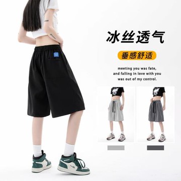 冰絲短褲男夏季薄款五分褲直筒寬松速干運動褲垂感褲子休閑闊腿褲