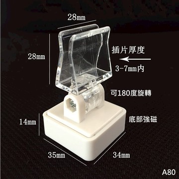 【皮歐皮】磁鐵POP廣告架