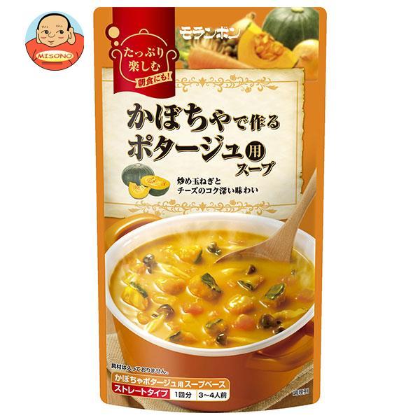 モランボン かぼちゃで作るポタージュ用スープ 750g×10袋入