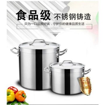 批發三層復底不銹鋼湯桶帶蓋酒店廚房商用特大米桶電磁爐湯鍋鹵肉