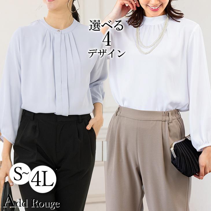 ブラウス ノースリーブ レディース トップス 刺繍 シアー きれいめ カジュアル オフィス 通勤服 スーツ インナー 大きいサイズ 3L 4L 5L 夏 春 春夏 サテン 楽天市場】ノースリーブ ブラウス レディース トップス 刺繍