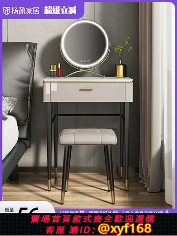 {可打統編 最低價}揚盈巖板梳妝臺儲物柜現代簡約臥室2025年新款輕奢高端小型化妝桌