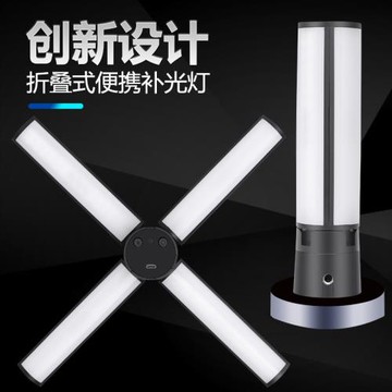 新品網紅新品燈補光燈折疊便攜式補光燈戶外新品LED燈