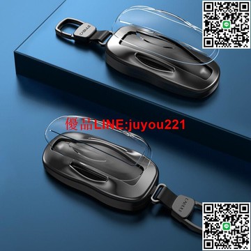 適用於特斯拉鑰匙套 MODEL S鑰匙殼 model 3 model X Tesla 鋁合金全包鑰匙包
