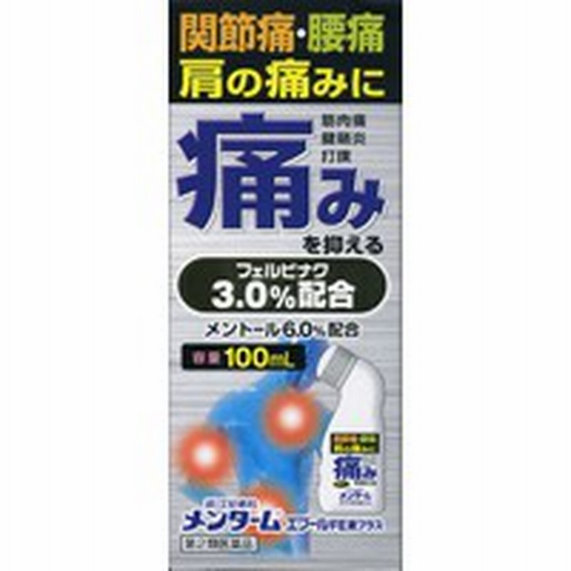 新作人気モデル のどぬ〜る 鎮痛カプセルa 18カプセル 2箱セット 小林製薬 控除 指定第2類医薬品 riosmauricio.com 新作人気モデル のどぬ〜る 鎮痛カプセルa 18カプセル 2箱セット 小林製薬 控除 指定第2類医薬品 riosmauricio.com
