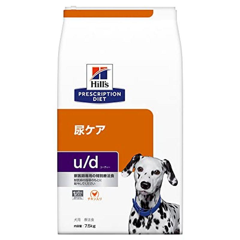 ダメージ有り r d 体重減量 チキン 7.5kg プリスクリプション