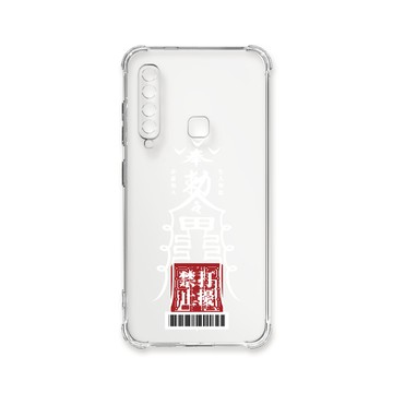 A系列(其他) 殼 TRON 三星 A9 (2018) 白色工作順利符咒  載具 四角防摔殼 手機殼