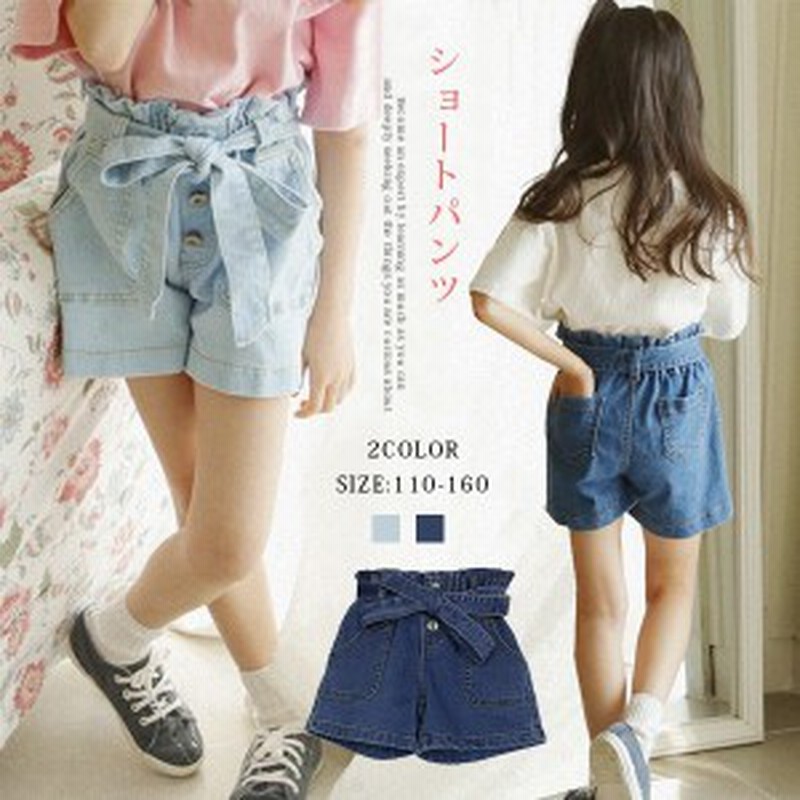 キッズ用 子供服 ショ トパンツ デニム 女の子 オシャレ ゆったり 無地 ズボン ジュニア ボトムス 夏物 ジーンズ 通販 Lineポイント最大1 0 Get Lineショッピング