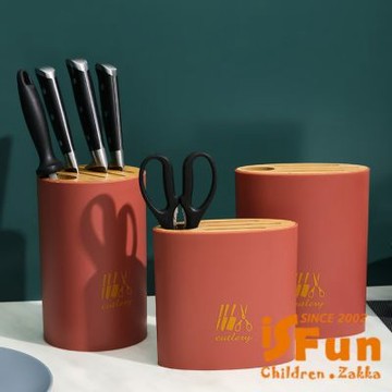 iSFun 餐廚收納 橢圓木蓋瀝水磨刀剪刀菜刀架 紅
