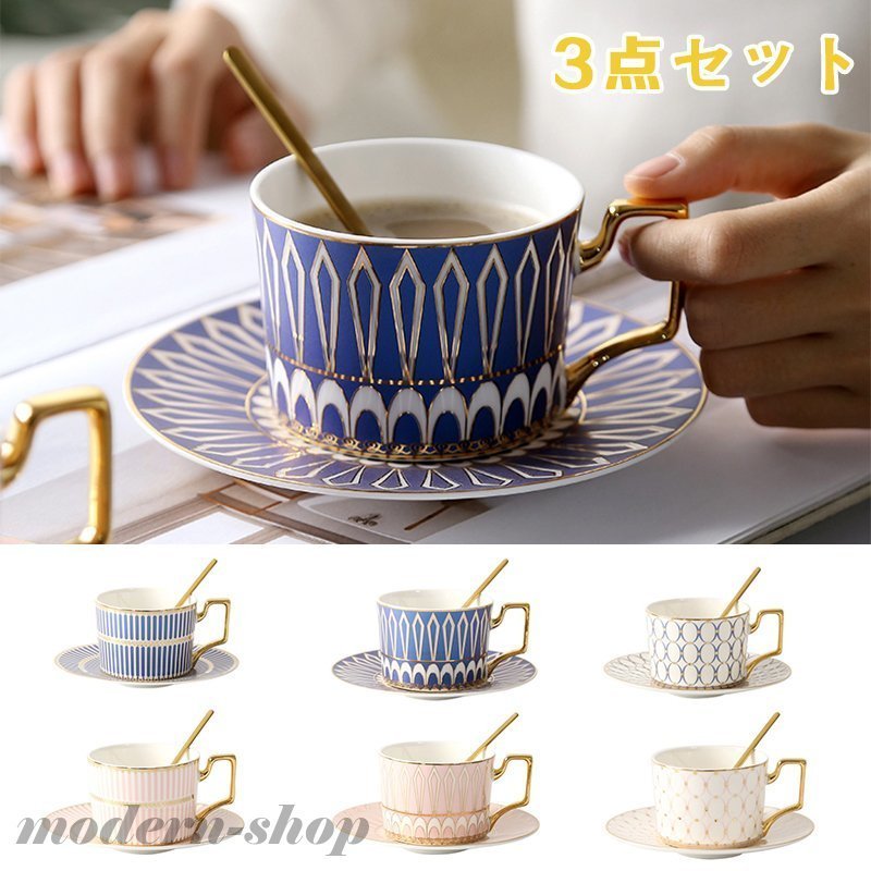 コーヒーカップ ティーカップ マグカップ 結婚祝い 引越し祝い プレゼント ギフト カップ コップ セット ソーサー スプーン ソーサー付き 総柄  模様 通販 LINEポイント最大0.5%GET | LINEショッピング