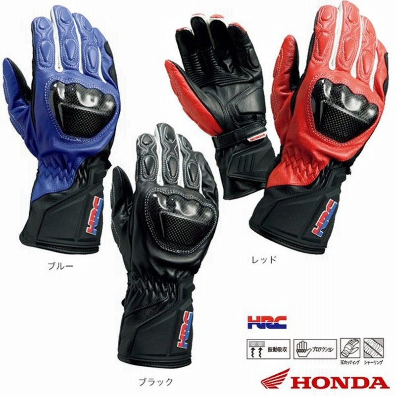 Honda ホンダ Hrc レーシングオールレザーグローブ レーシンググローブ 3カラー 待望の復活 通販 Lineポイント最大0 5 Get Lineショッピング