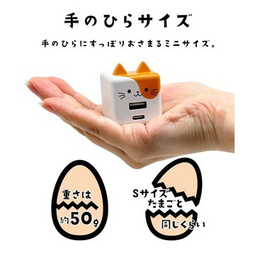 RASTABANANA Moba-Nya 20W 充電頭Type-C +Type-A(2.4A) 支援PD