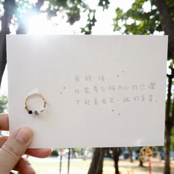 黑碧璽 赫基蒙水晶 月光石 淡水珍珠 戒指 | 光的另一端 RG-00012