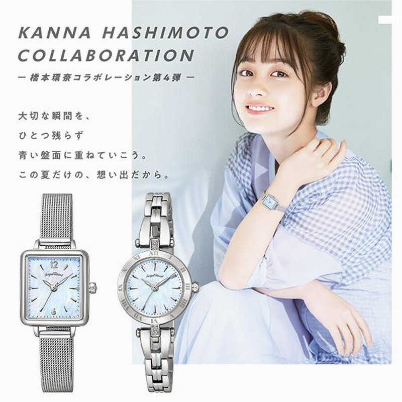 エンジェルハート Angel Heart 橋本環奈コラボ 2022夏 リトル