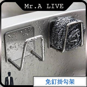 🔥【Mr.A Live】🔥304不鏽鋼海綿收納架 瀝水架 廚房置物架 水槽置物架 掛勾 砧板置物架 鍋蓋架 菜瓜布架