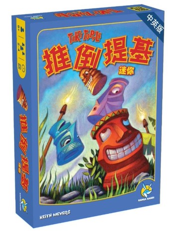 『高雄龐奇桌遊』 推倒提基 迷你 2024新版 Tiki Topple Mini 繁體中文版 正版桌上遊戲專賣店