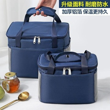保溫袋冷藏袋加厚鋁箔冰袋保冷包冰塊保溫冰包手提飯包便當飯盒袋