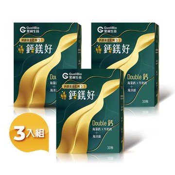 【果利生技】鈣鎂好(法國海藻鈣、海洋鎂、維生素K2、維生素D2、蛋殼膜萃取物)（30包/盒）3入組