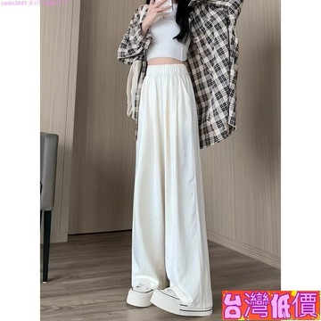 悅裳💎台灣免運💎冰絲山本褲女夏季薄款新款慵懶休閒高腰垂墜感顯瘦小個子寬褲女生褲子高腰女生長褲休閒褲直筒褲
