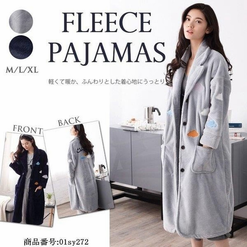 パジャマ レディース 冬 ルームウェア レディース 冬 パジャマ ワンピース 前開き 着る毛布 ルーム ウェア ワンピース ルームウェア モコモコ 寝巻き レディース 通販 Lineポイント最大0 5 Get Lineショッピング