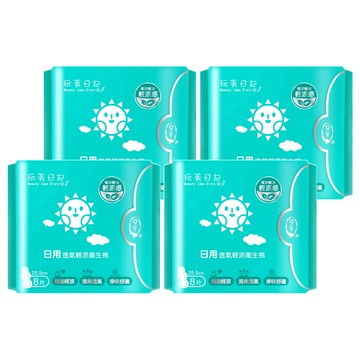 玩美日記 日用透氣輕涼衛生棉 25.5cm 8片裝  32片  1組