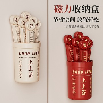 💥臺灣有貨💥免運💥倖運簽封口夾冰箱磁吸式收納小夾子家用零食密封夾收納冰箱磁吸貼 RH8N