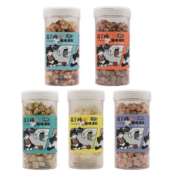 【薛丁格】全齡貓凍乾 貓零食 海陸口味40~70gX5組