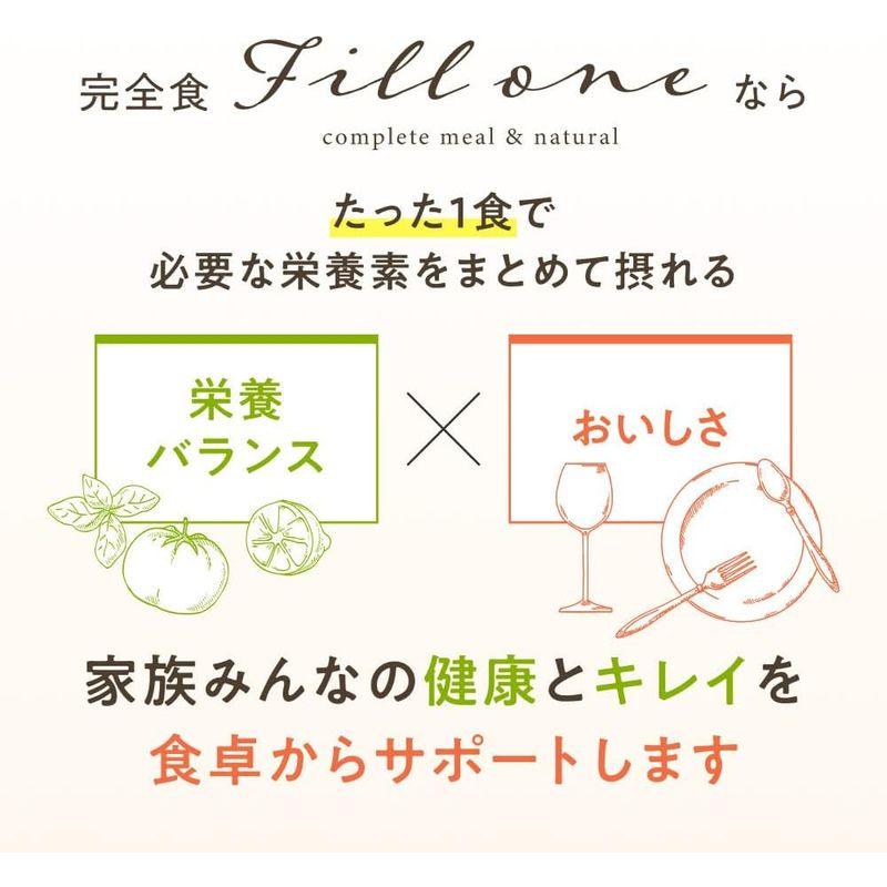 完全食 Fill one チキン カレー レトルト 無添加 国内製造 プロテイン インスタント 簡単 4食