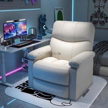 家用太空沙發艙電腦椅網吧多功能休閑沙發椅單人沙發懶人電競椅子【0113103DD】