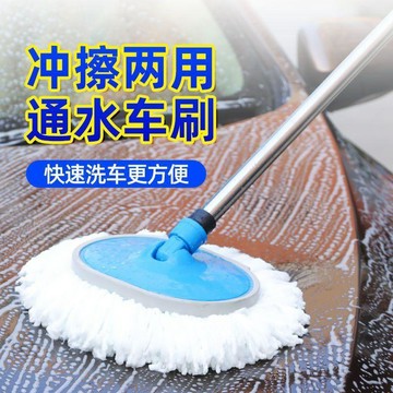 優在推薦🍰汽車通水洗車拖把軟毛不傷車可洗車專用拖把擦車家用清潔MYJ