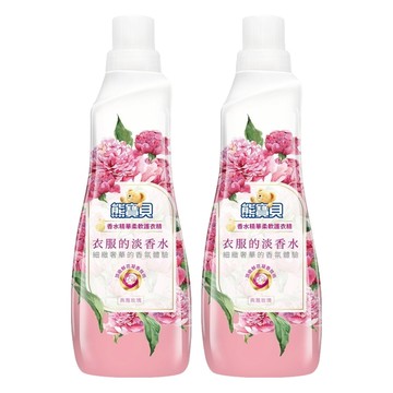 熊寶貝 香水精華柔軟護衣精 典雅玫瑰 中和衣物異味  700ml  2瓶