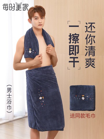 浴巾男夏季男款家用男士專用吸水速干成人加大洗澡大毛巾新款