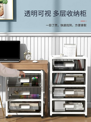 免運 辦公櫃 收納櫃 办公室桌下文件柜储物矮柜书柜资料财务凭证员工档案柜抽屉收纳柜開發票