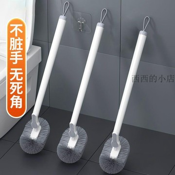 🌟臺灣出貨🌟馬桶刷家用廁所刷子新款壁掛洗衛生間瓷磚死角清潔神器長柄潔廁刷 馬桶刷 馬桶清潔 馬桶刷 壁掛 廁所清潔