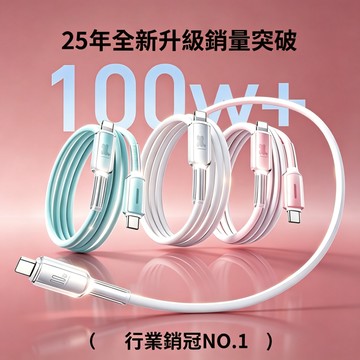 4合1彈簧線 240W快充線 數據線 充電線 耐用防折斷 適用 蘋果iPhone 17 Pro max 三星 OPPO