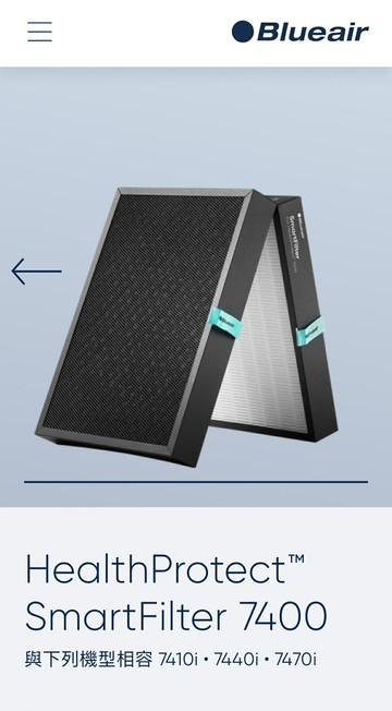 瑞典blueair 7400原廠濾網[美國公司貨]