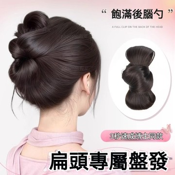 🔥隔日達🔥現貨丸子頭假髮抓夾女底紮蝴蝶結自然花苞頭後腦勺蓬鬆丸子頭仿真髮 抓夾花苞頭丸子頭假髮抓夾 丸子頭 蝴蝶結假髮