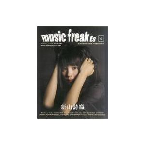 中古音楽雑誌 music freakEs 2013年4月号 VOL.040