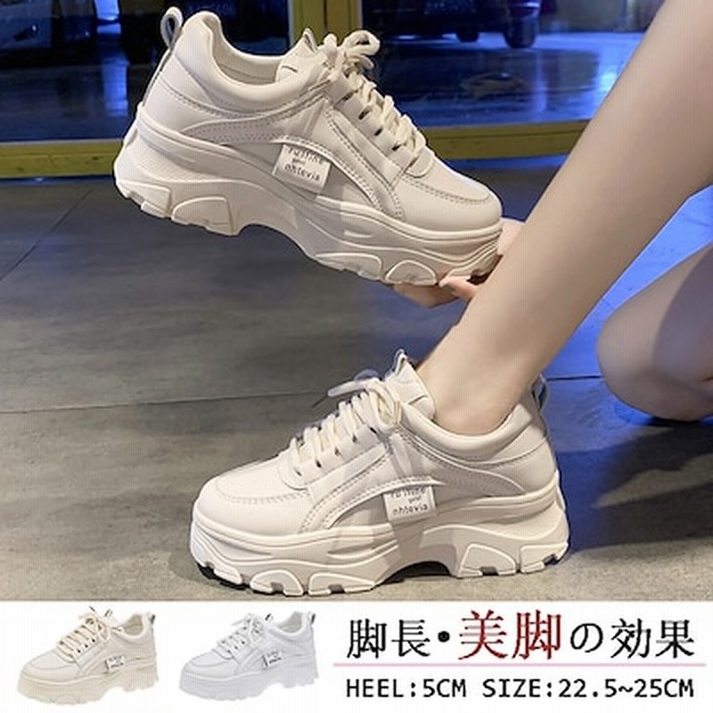 厚底 スニーカー 韓国のファッション靴 パーフェクトシューズ カジュアルシューズ レディース 歩きやすい 秋冬定番 厚底 通販 Lineポイント最大get Lineショッピング