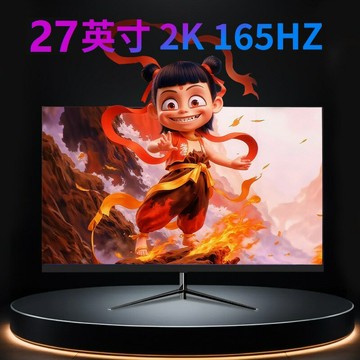 27英寸電腦液晶顯示器電競高刷顯示器全面屏IPS技術全視角無邊框【宜家良品百貨】