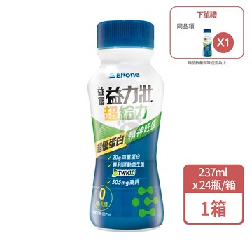 【NutritecEnjoy 益富】益力壯超給力超優蛋白配方 237mlx24瓶/1箱+贈1瓶 (奶素可食)