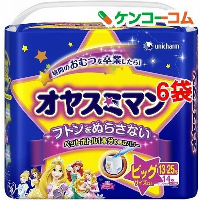 オヤスミマン 女の子13 28kg ビッグサイズ以上 14枚入 6コセット オヤスミマン おむつ トイレ ケアグッズ オムツ 通販 Lineポイント最大0 5 Get Lineショッピング