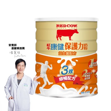 紅牛康健保護力奶粉-益生菌配方 1.5kg