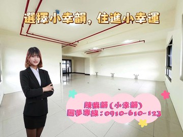 寶山街/天玉晴山/景觀樓中樓/雙車位｜桃園市桃園區寶山街