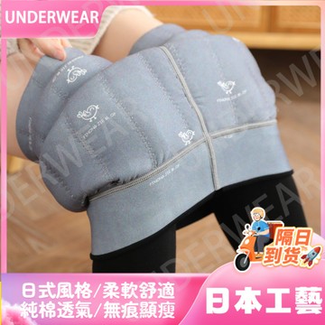 隔☀到店🔥一件可過冬發熱冬季加絨加厚打底褲女高腰顯瘦羊毛棉褲外穿踩腳超厚抗寒保暖棉褲